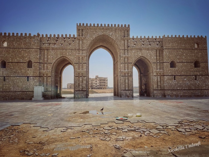 Makkah Gate